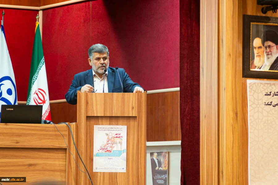 برگزاری جلسۀ حافظ پژوهی در غرب در مرکز آموزش عالی شهدای مکه 2