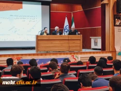 برگزاری جلسۀ حافظ پژوهی در غرب در مرکز آموزش عالی شهدای مکه 20