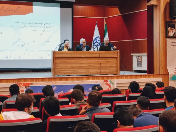 برگزاری جلسۀ حافظ پژوهی در غرب در مرکز آموزش عالی شهدای مکه 20