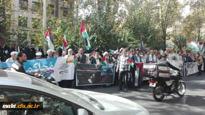 استادان و کارکنان مرکز آموزش عالی شهدای مکه خواستار محکومیت رژیم صهیونیستی شدند 