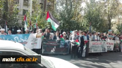 استادان و کارکنان مرکز آموزش عالی شهدای مکه خواستار محکومیت رژیم صهیونیستی شدند  4