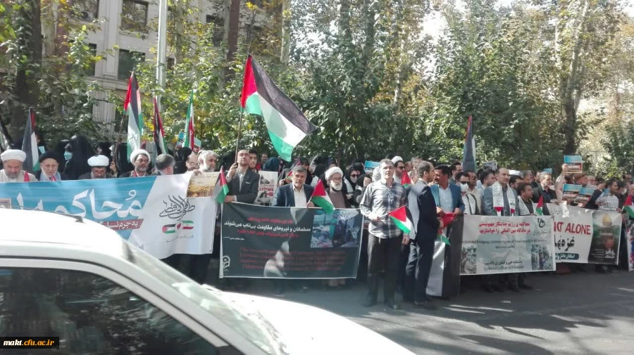 استادان و کارکنان مرکز آموزش عالی شهدای مکه خواستار محکومیت رژیم صهیونیستی شدند  4