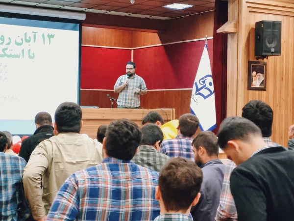 مراسم بزرگداشت یوم الله 13 آبان در مرکز آموزش عالی شهدای مکه 10