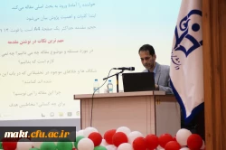 برگزاری کارگاه آشنایی با اصول و مبانی مقاله نویسی در مرکز آموزش عالی شهدای مکه 5