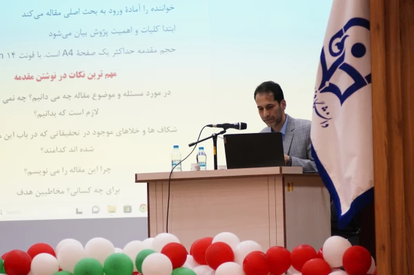 برگزاری کارگاه آشنایی با اصول و مبانی مقاله نویسی در مرکز آموزش عالی شهدای مکه 5