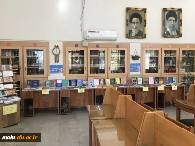 به مناسبت هفته کتاب در مرکز شهدای مکه برگزار شد:

برگزاری نمایشگاه کتاب در کتابخانه مرکز شهدای مکه 