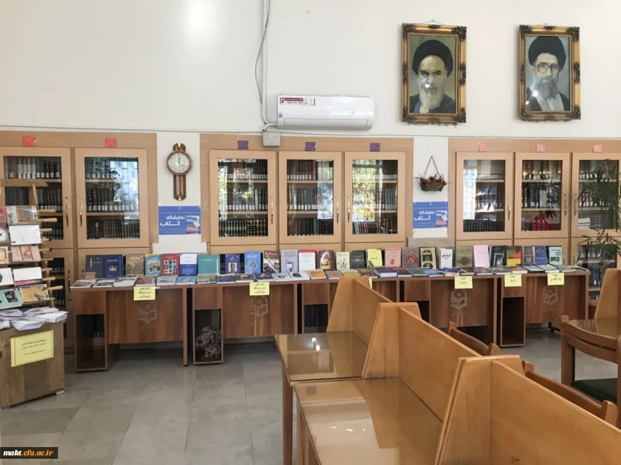 برگزاری نمایشگاه کتاب در کتاب خانه مرکز شهدای مکه  3