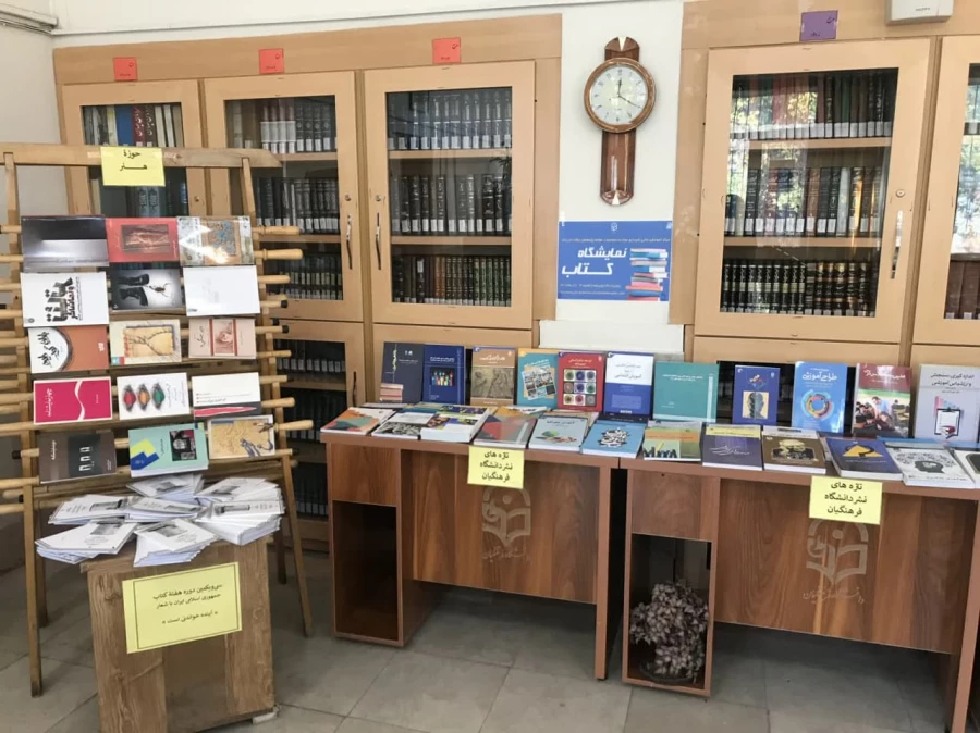 برگزاری نمایشگاه کتاب در کتاب خانه مرکز شهدای مکه  4