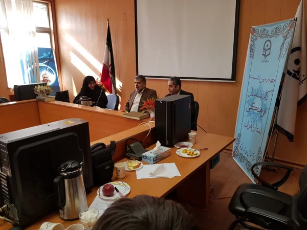 چهارمین نشست کارشناسان فرهنگی مراکز استان تهران در مرکز آموزش عالی شهدای مکه 2