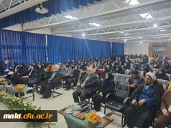 دومین همایش ملی آموزش هنر و ارتباط تصویری باهمکاری مرکزآموزش عالی شهید شرافت 2