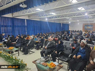 هنر زبانی است ماندگار و ابزاری برای محاوره دلها، از این رو هر آنچه در قالب هنر بگنجد مانا هست و پایدار. 

دومین همایش ملی آموزش هنر و ارتباط تصویری