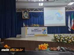 دومین همایش ملی آموزش هنر و ارتباط تصویری باهمکاری مرکزآموزش عالی شهید شرافت 5