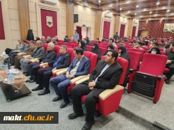 برگزاری مراسم در گذشت جناب آقای دکترعلی محمد صابری در سالن زکریا رازی مرکزآموزش عالی شهدای مکه 4