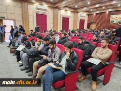 برگزاری مراسم در گذشت جناب آقای دکترعلی محمد صابری در سالن زکریا رازی مرکزآموزش عالی شهدای مکه 9