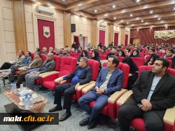 برگزاری مراسم در گذشت جناب آقای دکترعلی محمد صابری در سالن زکریا رازی مرکزآموزش عالی شهدای مکه 11