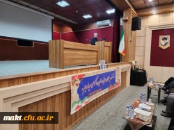 برگزاری مراسم در گذشت جناب آقای دکترعلی محمد صابری در سالن زکریا رازی مرکزآموزش عالی شهدای مکه 13