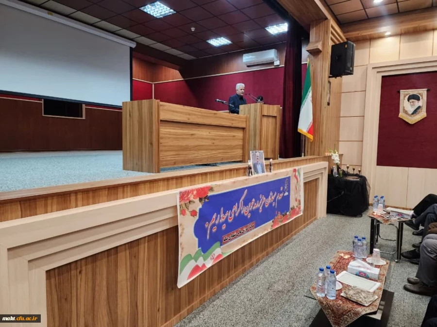 برگزاری مراسم در گذشت جناب آقای دکترعلی محمد صابری در سالن زکریا رازی مرکزآموزش عالی شهدای مکه 13