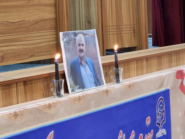 برگزاری مراسم در گذشت جناب آقای دکترعلی محمد صابری در سالن زکریا رازی مرکزآموزش عالی شهدای مکه 3