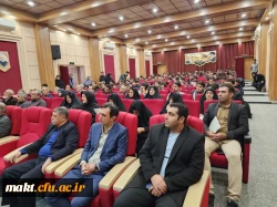 برگزاری مراسم در گذشت جناب آقای دکترعلی محمد صابری در سالن زکریا رازی مرکزآموزش عالی شهدای مکه 10