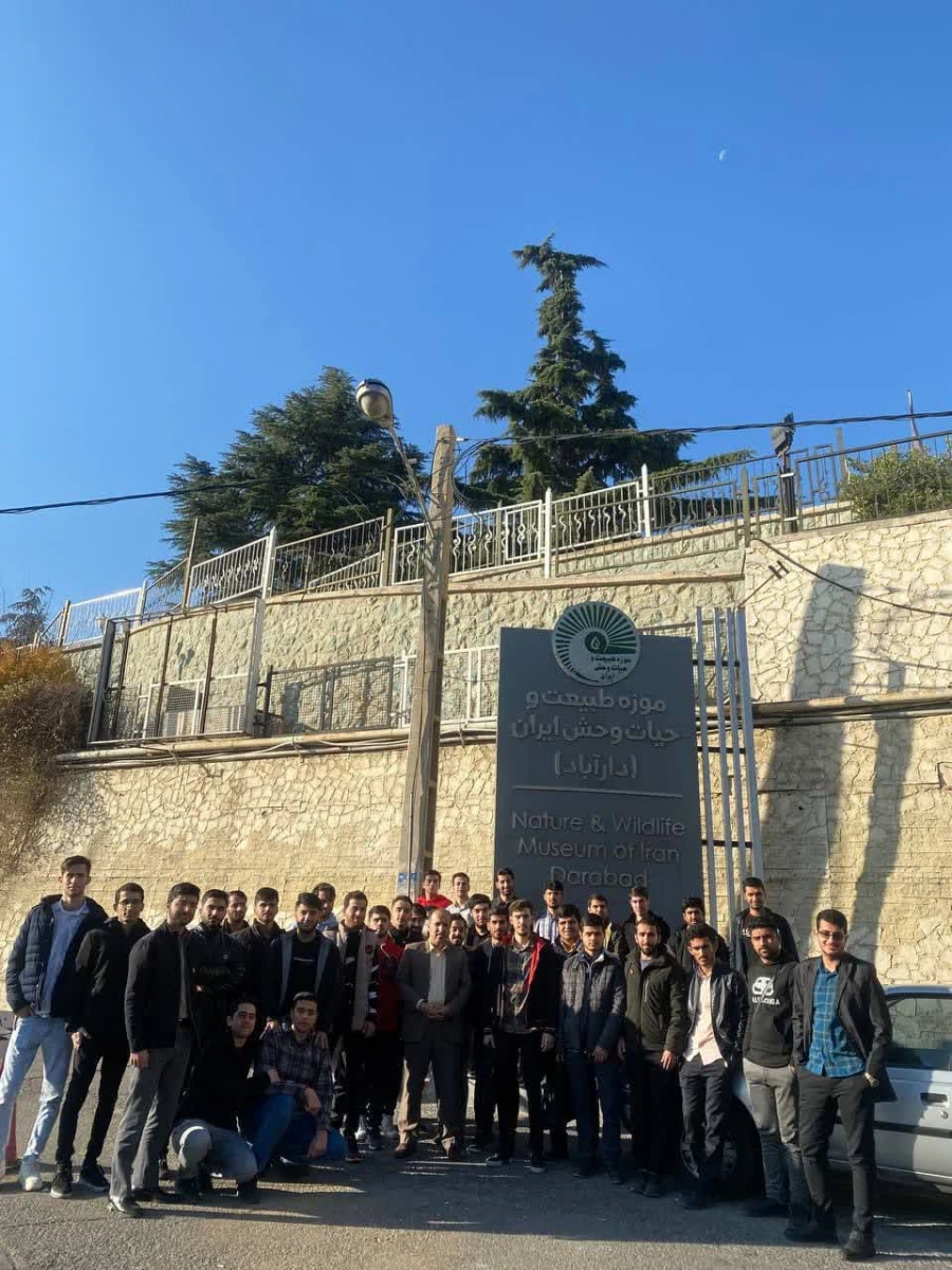 برگزاری بازدید علمی اردو موزه تاریخ طبیعی دارآباد،دانشجویان انجمن علمی آموزش جغرافیا مرکز آموزش عالی شهدای مکه             3