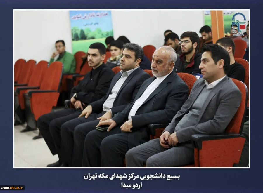 برگزاری اردوی مبدأ معلمی ویژه دانشجو معلمان ورودی سال 1402 مرکز آموزش عالی شهدای مکه 3