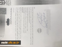 برگزاری اردوی مبدأ معلمی ویژه دانشجو معلمان ورودی سال 1402مرکز آموزش عالی شهدای مکه  3