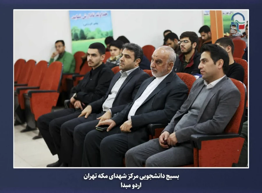 برگزاری اردوی مبدأ معلمی ویژه دانشجو معلمان ورودی سال 1402مرکز آموزش عالی شهدای مکه  3