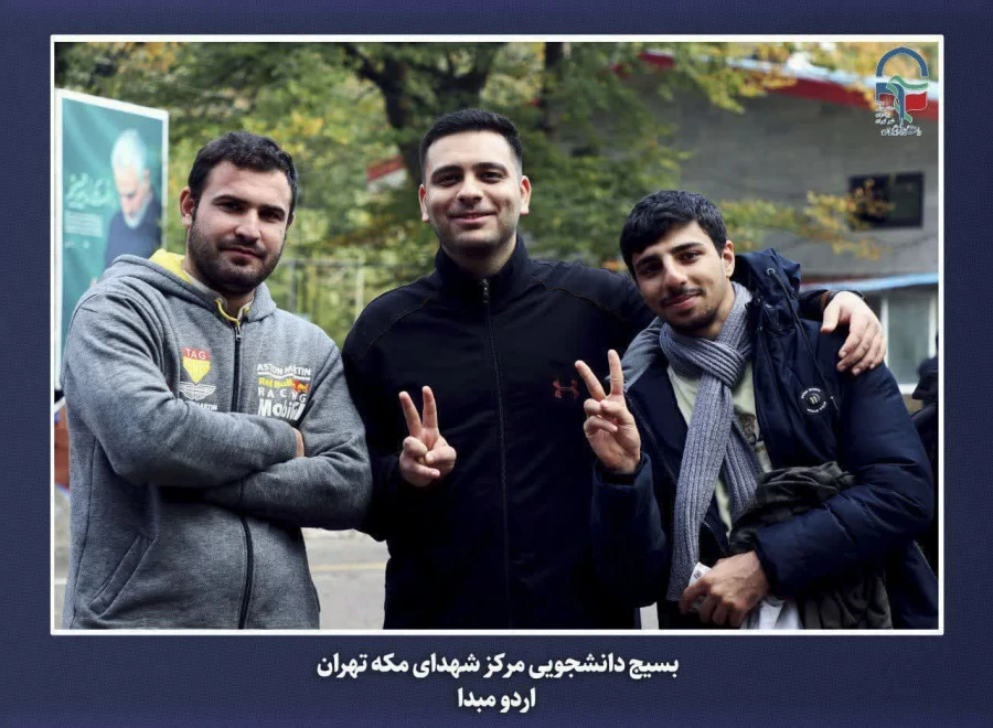 برگزاری اردوی مبدأ معلمی ویژه دانشجو معلمان ورودی سال 1402مرکز آموزش عالی شهدای مکه  15