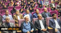 گرامیداشت روز دانشجو پردیس ها و مراکز استان تهران 2