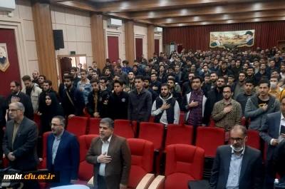 بزرگداشت روز دانشجو 16آذر

برگزاری مراسم روز دانشجودر سالن زکریا رازی مرکز آموزش عالی شهدای مکه