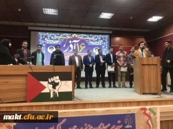 برگزاری مراسم روز دانشجو،مرکز آموزش عالی شهدای مکه 5