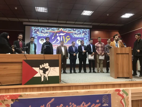 برگزاری مراسم روز دانشجو،مرکز آموزش عالی شهدای مکه 5