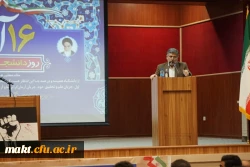 برگزاری مراسم روز دانشجو،مرکز آموزش عالی شهدای مکه 6