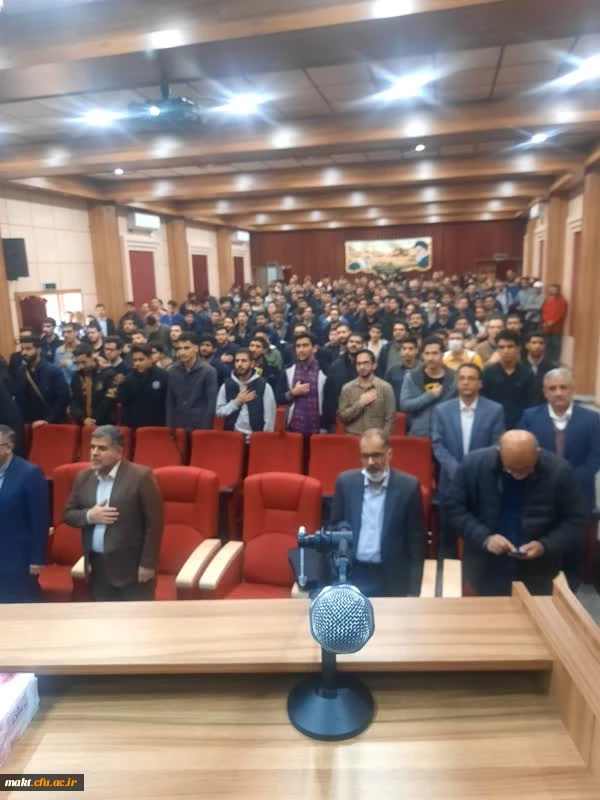 برگزاری مراسم روز دانشجو،مرکز آموزش عالی شهدای مکه 8