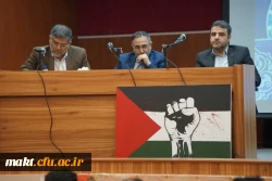 برگزاری مراسم روز دانشجو،مرکز آموزش عالی شهدای مکه 9