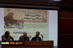 برگزاری نشست علمی گروه هنر همراه با نمایش فیلم مستند « یکی بود یکی نبود » مرکز آموزش عالی شهدای مکه  4