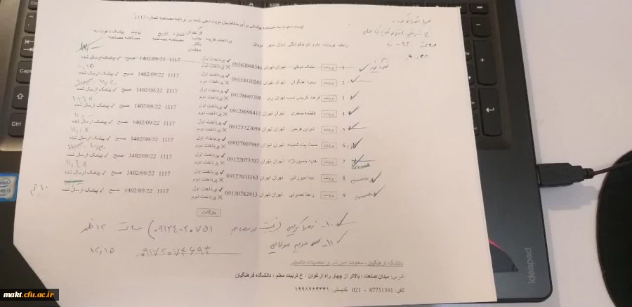برگزاری اردوی بازدید از شهر تاریخی کاشان برای دانشجویان رشته تاریخ مرکز آموزش عالی شهدای مکه 5
