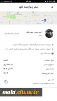 برگزاری اردوی بازدید از شهر تاریخی کاشان برای دانشجویان رشته تاریخ مرکز آموزش عالی شهدای مکه 6