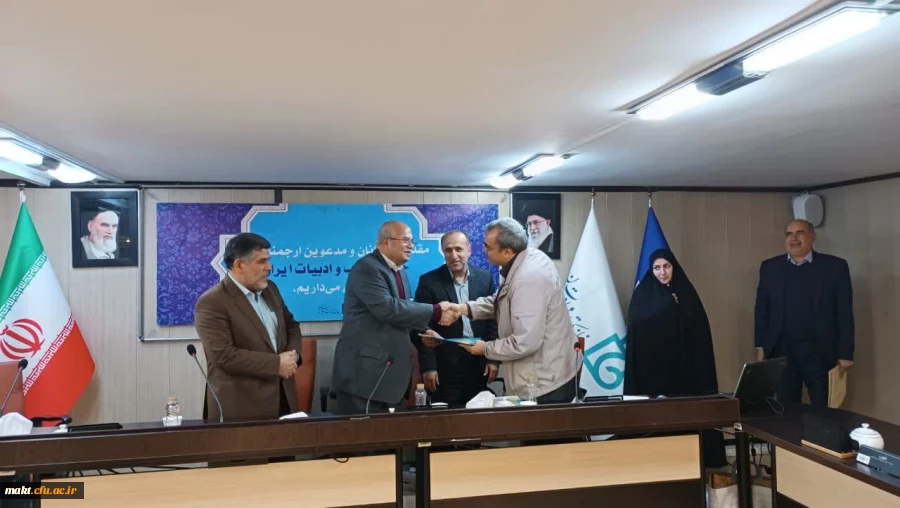  برگزاری گرامیداشت هفته پژوهش و تجلیل از معلمان و استادان پژوهشگر حوزه علوم جغرافیایی 2