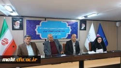  برگزاری گرامیداشت هفته پژوهش و تجلیل از معلمان و استادان پژوهشگر حوزه علوم جغرافیایی 3