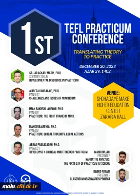 در مرکز آموزش عالی شهدای مکه برگزار شد

برگزاری نخستین کنفرانس کارورزی دانشجو معلمان آموزش زبان انگلیسی در مرکز آموزش عالی شهدای مکه