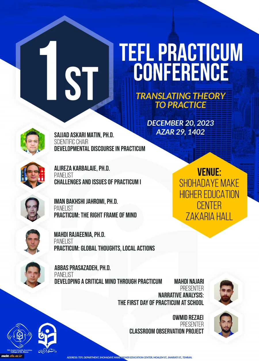 برگزاری نخستین کنفرانس کارورزی دانشجو معلمان آموزش زبان انگلیسی در مرکز آموزش عالی شهدای مکه 2