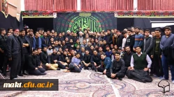 برگزاری مراسم عزاداری حضرت زهرا (س) مرکز آموزش عالی شهدای مکه 4