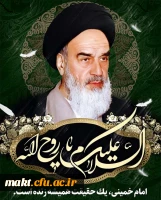 یک حقیقت همیشه زنده است