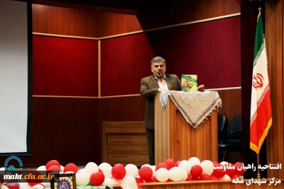 مراسم راهیان مقاومت

مراسم افتتاحیه راهیان مقاومت باحضور سردار سید مجید موسوی فرمانده محترم ستاد فرماندهی کل سپاه پاسداران مرکز آموزش عالی شهدای مکه