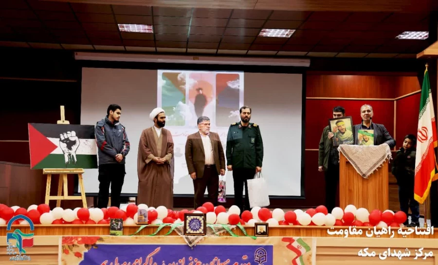 مراسم افتتاحیه راهیان مقاومت باحضور سردار سید مجید موسوی فرمانده محترم ستاد فرماندهی کل سپاه پاسداران مرکز آموزش عالی شهدای مکه 4