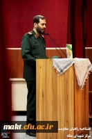 مراسم افتتاحیه راهیان مقاومت باحضور سردار سید مجید موسوی فرمانده محترم ستاد فرماندهی کل سپاه پاسداران مرکز آموزش عالی شهدای مکه 7