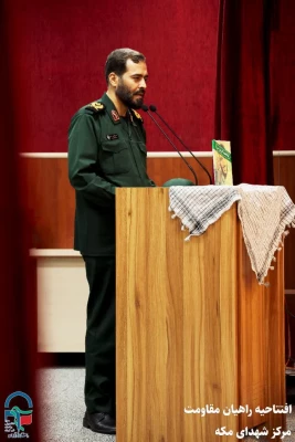 مراسم افتتاحیه راهیان مقاومت باحضور سردار سید مجید موسوی فرمانده محترم ستاد فرماندهی کل سپاه پاسداران مرکز آموزش عالی شهدای مکه 7