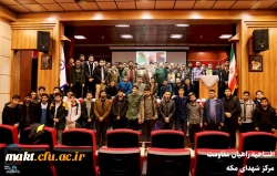 مراسم افتتاحیه راهیان مقاومت باحضور سردار سید مجید موسوی فرمانده محترم ستاد فرماندهی کل سپاه پاسداران مرکز آموزش عالی شهدای مکه 8