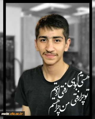 إِنَّا لِلَّٰهِ وَإِنَّا إِلَیْهِ رَاجِعُونَ